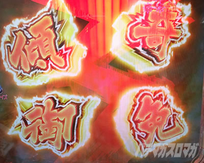 P�^�E�Ԃ̌c��3 99ver.