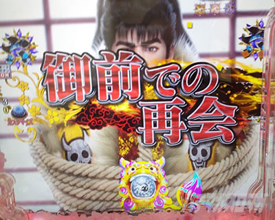 P�^�E�Ԃ̌c��3 99ver.