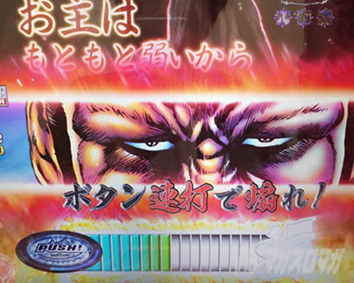 P�^�E�Ԃ̌c��3 99ver.