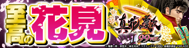 �����j���[�}�V������L