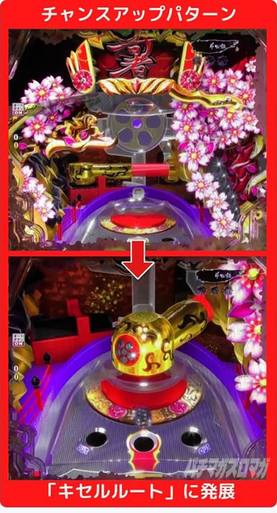 P�^�E�Ԃ̌c��3 99ver