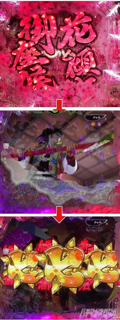 P�^�E�Ԃ̌c��3 99ver