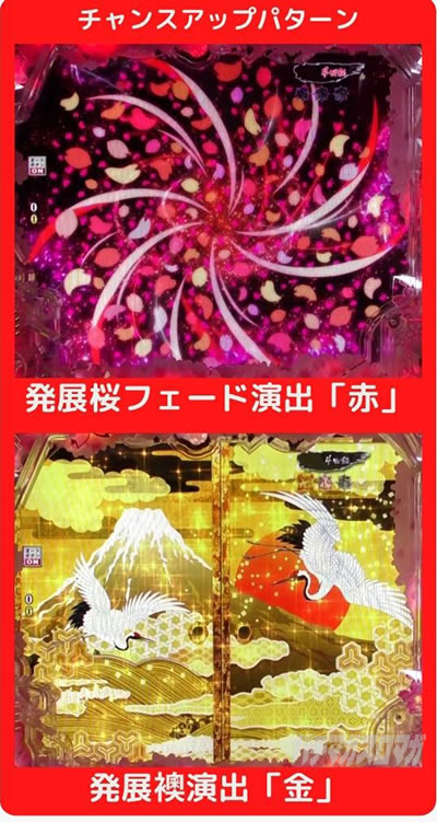 P�^�E�Ԃ̌c��3 99ver