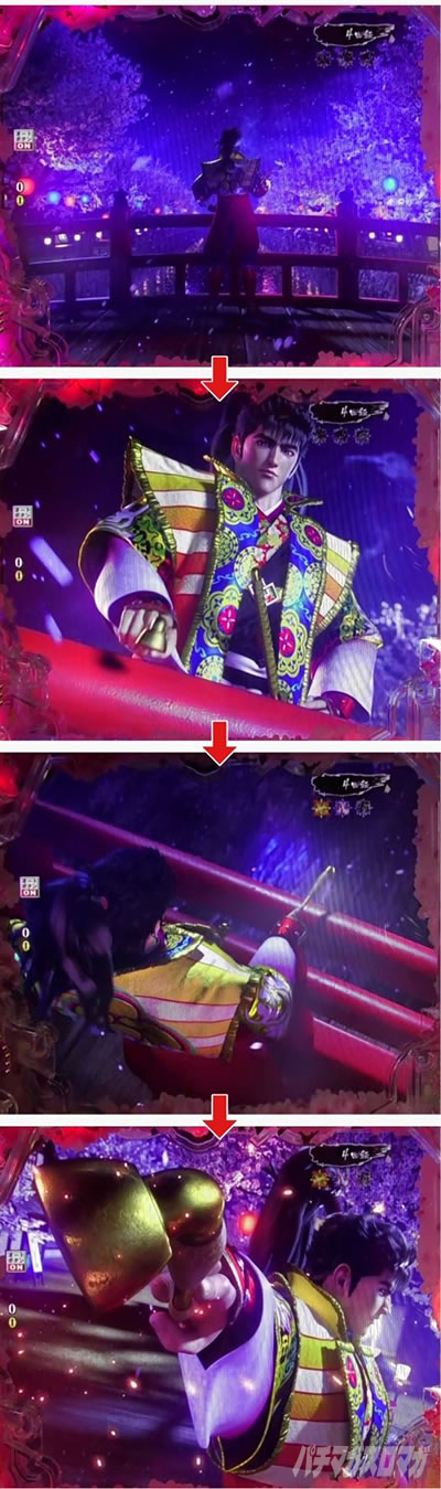 P�^�E�Ԃ̌c��3 99ver