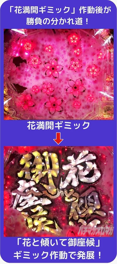 P�^�E�Ԃ̌c��3 99ver