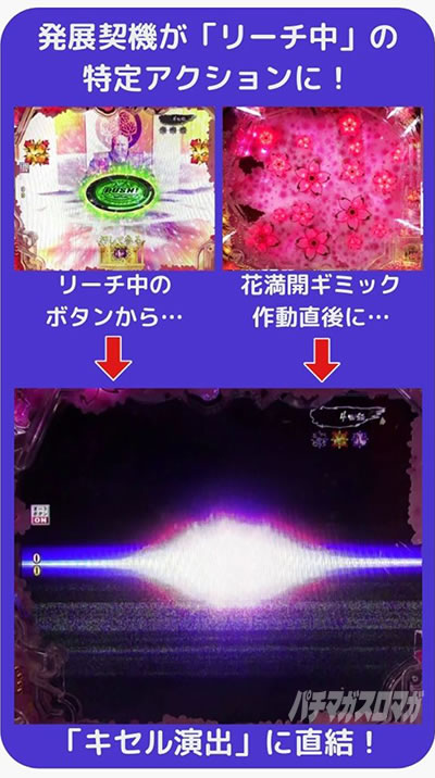 P�^�E�Ԃ̌c��3 99ver