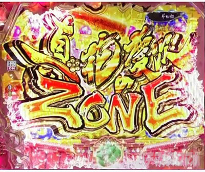 P�^�E�Ԃ̌c��3 99ver