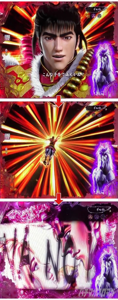 P�^�E�Ԃ̌c��3 99ver