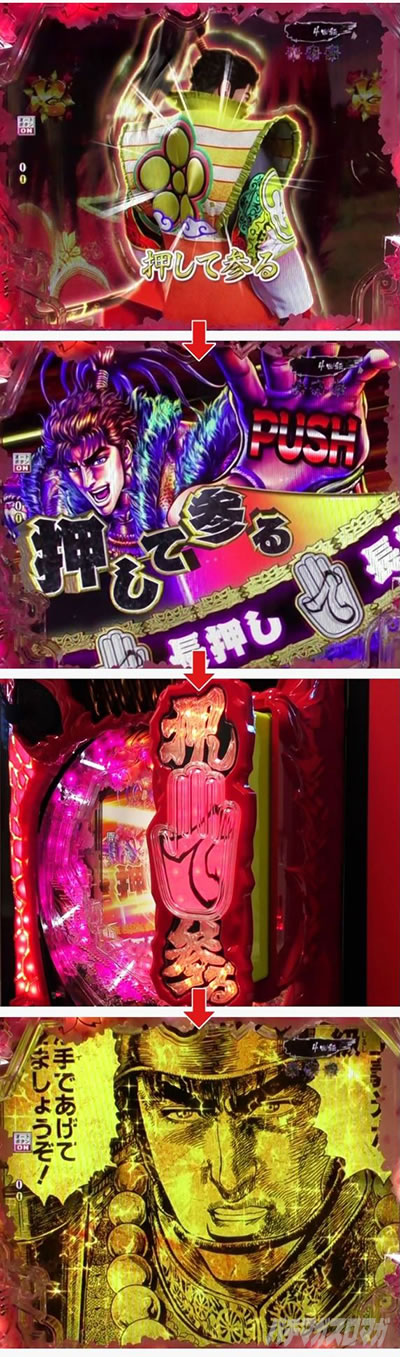 P�^�E�Ԃ̌c��3 99ver