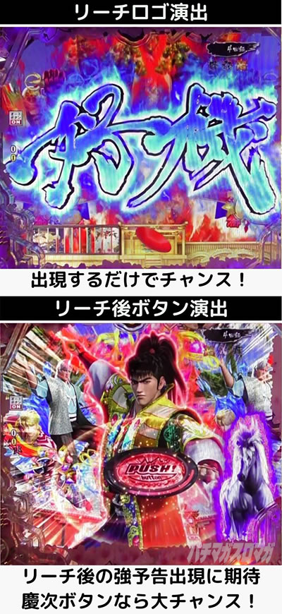 P�^�E�Ԃ̌c��3 99ver