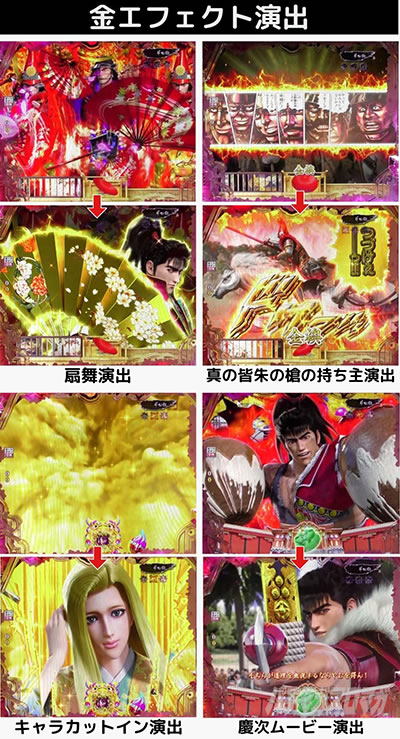 P�^�E�Ԃ̌c��3 99ver