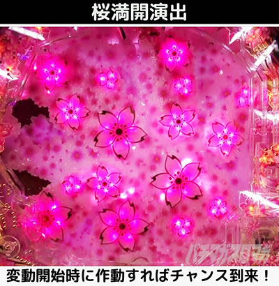 P�^�E�Ԃ̌c��3 99ver