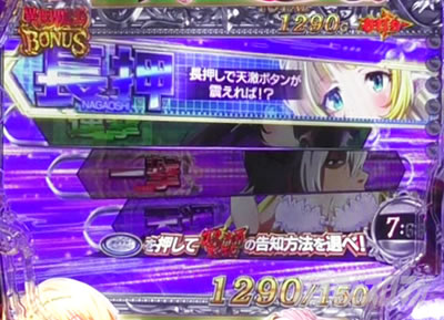 P�ِ��E�����Ə��������̓z�ꖂ�p |JUDGEMENT TIME �I�����