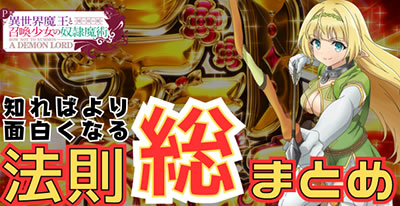 P�ِ��E�����Ə��������̓z�ꖂ�p ���o�@���T���l