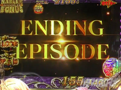 P�ِ��E�����Ə��������̓z�ꖂ�p �bENDING EPISODE