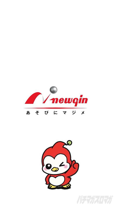 P�ِ��E�����Ə��������̓z�ꖂ�p�@�p�`���R�b�e�B�U�[���[�r�[13