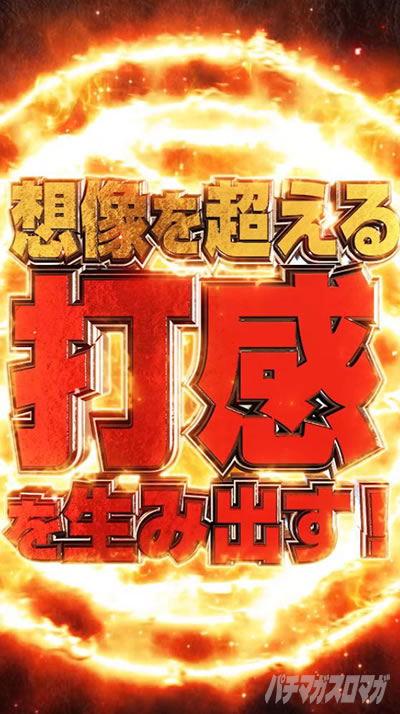 P�ِ��E�����Ə��������̓z�ꖂ�p�@�p�`���R�b�e�B�U�[���[�r�[4