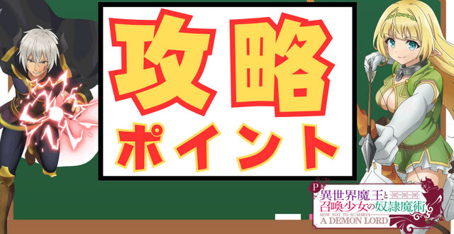 P�ِ��E�����Ə��������̓z�ꖂ�p �U���|�C���g�T���l