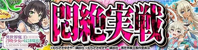 �����j���[�}�V������L