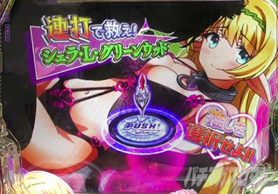 P�ِ��E�����Ə��������̓z�ꖂ�p |��̖���PLAY�V�F��