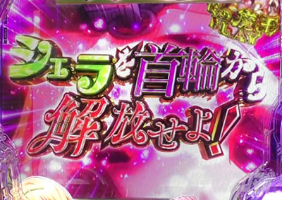 P�ِ��E�����Ə��������̓z�ꖂ�p |��̖���PLAY�V�F��