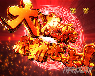 P�ِ��E�����Ə��������̓z�ꖂ�p |�喂�p����MISSION