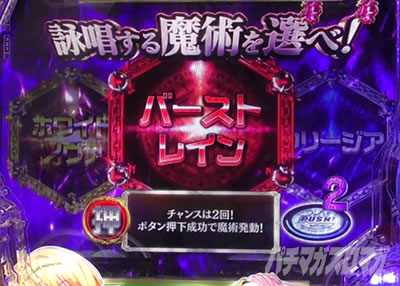 P�ِ��E�����Ə��������̓z�ꖂ�p |�o�[�X�g���C��