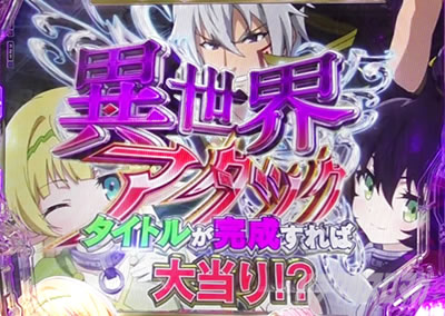 P�ِ��E�����Ə��������̓z�ꖂ�p |�ِ��E�A�^�b�N