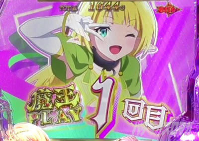 P�ِ��E�����Ə��������̓z�ꖂ�p |����PLAY���[�h