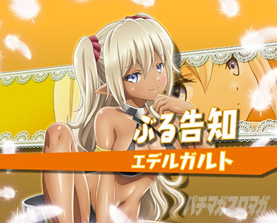 P�ِ��E�����Ə��������̓z�ꖂ�p |�G�f���K���h �Ԃ鍐�m