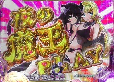 P�ِ��E�����Ə��������̓z�ꖂ�p |��̖���PLAY�U������