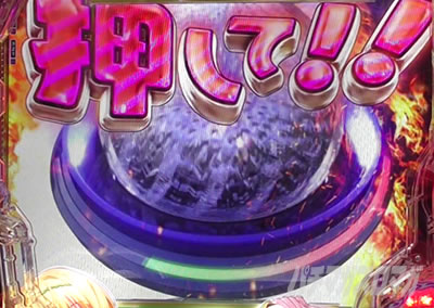 P�ِ��E�����Ə��������̓z�ꖂ�p �V���{�^�� 