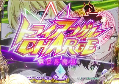 P�ِ��E�����Ə��������̓z�ꖂ�p |�g���C�A���O��CHARGE