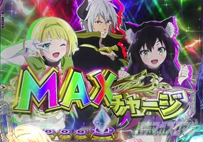 P�ِ��E�����Ə��������̓z�ꖂ�p |�g���C�A���O��CHARGE