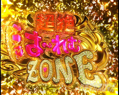 P�ِ��E�����Ə��������̓z�ꖂ�p |����́[���ZONE