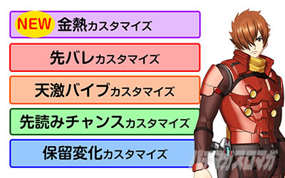 P CYBORG009 RULE OF SACRIFICE�@�V�Z�J�X�^���@���o�J�X�^��