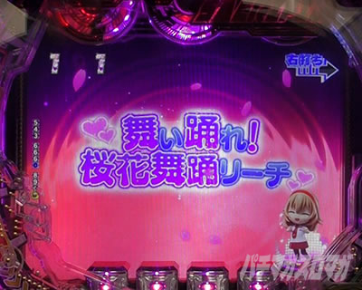 P CYBORG009 RULE OF SACRIFICE�b�����x��! ���ԗ������[�`