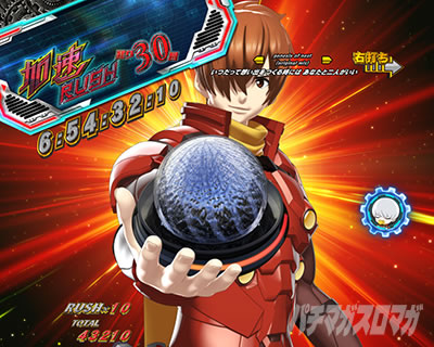 P CYBORG009 RULE OF SACRIFICE�b�S���W���{�^�����o