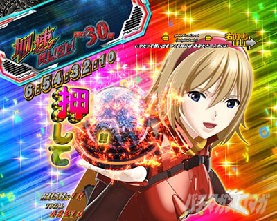 P CYBORG009 RULE OF SACRIFICE�b�V���{�^�����o