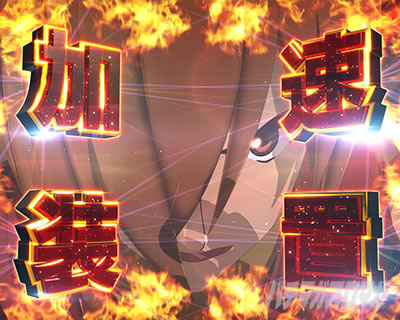 P CYBORG009 RULE OF SACRIFICE�b�������u