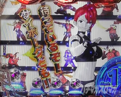 e CYBORG009 RULE OF SACRIFICE�b�N�����[�T���o