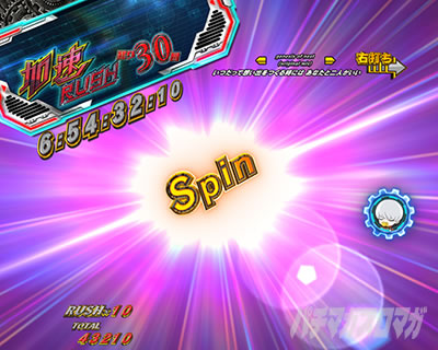 e CYBORG009 RULE OF SACRIFICE�bSPIN���o