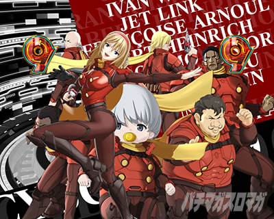 e CYBORG009 RULE OF SACRIFICE�b�N�����߂ɘA�����o