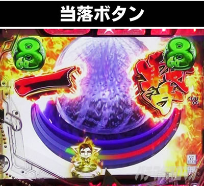 PA GO!GO!�� comeback stage LIVE���[�` �����{�^��