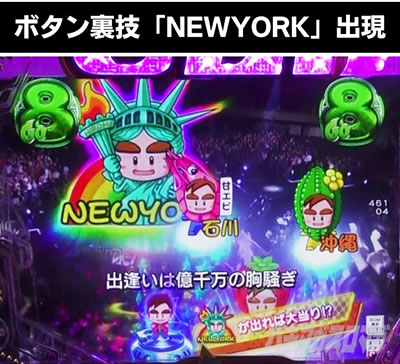 PA GO!GO!�� comeback stage LIVE���[�` �{�^�����Z