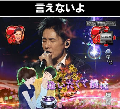 PA GO!GO!�� comeback stage �����Ȃ���