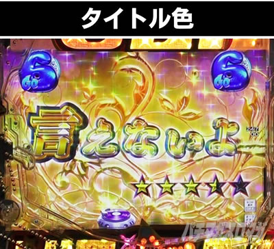 PA GO!GO!�� comeback stage �^�C�g���F