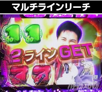 PA GO!GO!�� comeback stage �}���`���C�����[�`