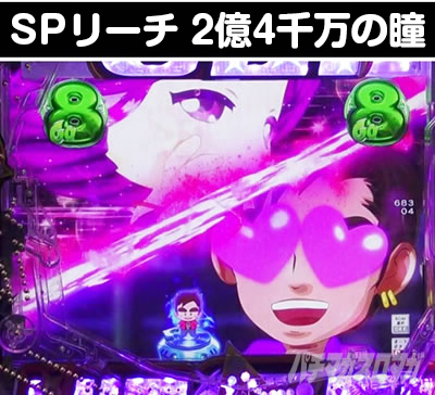 PA GO!GO!�� comeback stage SP���[�` 2��4�疜�̓�