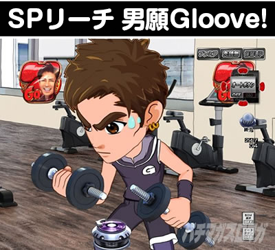 PA GO!GO!�� comeback stage SP���[�` �j��Groove!